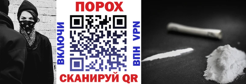 АМФ Premium продажа наркотиков Разумное