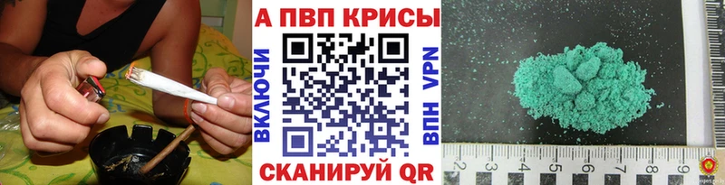 MEGA ONION Разумное Alpha PVP VHQ купить закладку