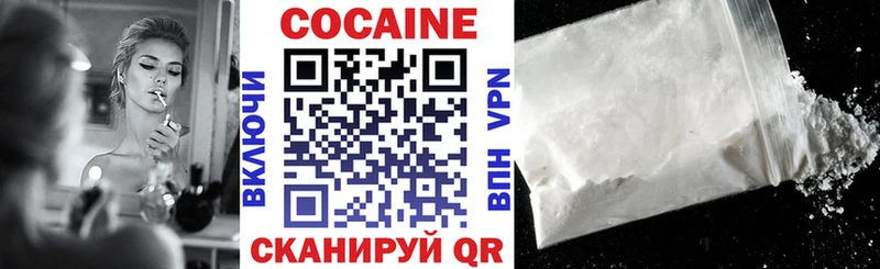это наркотические препараты  Разумное  Cocaine Колумбийский 