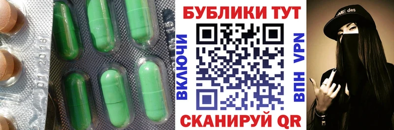 Экстази круглые  Разумное 