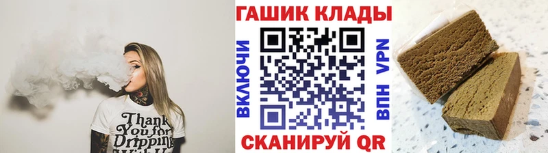 ГАШИШ гарик где найти наркотики Разумное
