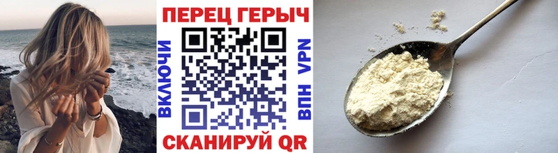 даркнет сайт  Разумное  Героин гречка 