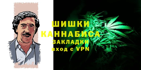 мефедрон мука Михайловск