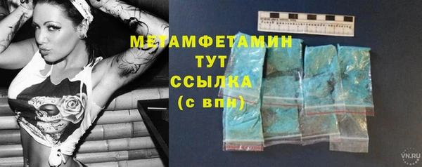 ALPHA-PVP Михайловка