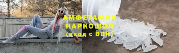 ALPHA-PVP Михайловка