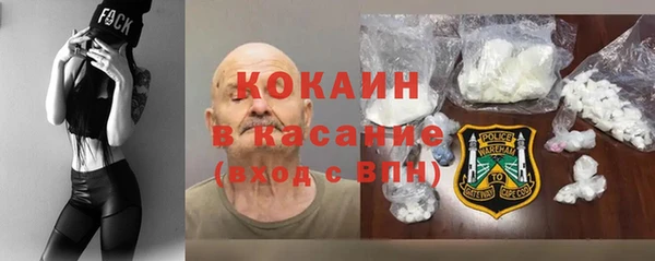 мефедрон мука Михайловск