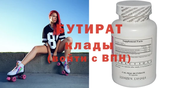 мефедрон мука Михайловск
