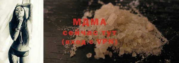 мяу мяу мука Михайлов