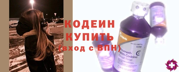 ALPHA-PVP Михайловка