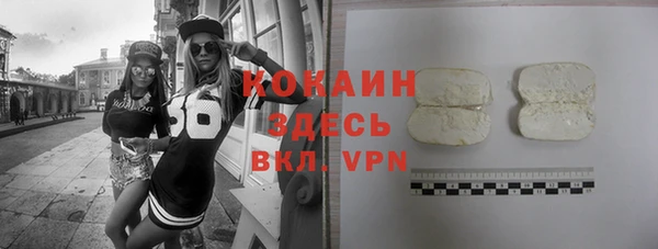 ALPHA-PVP Михайловка