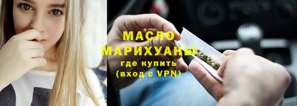 мефедрон мука Михайловск