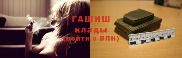 ALPHA-PVP Михайловка