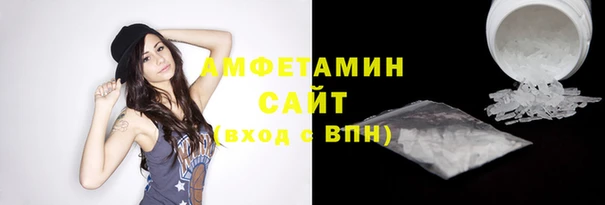 мефедрон мука Михайловск