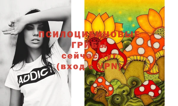 мефедрон мука Михайловск