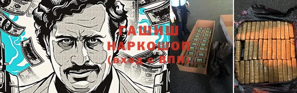 мефедрон мука Михайловск