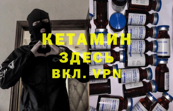 мефедрон мука Михайловск
