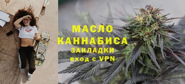 мефедрон мука Михайловск