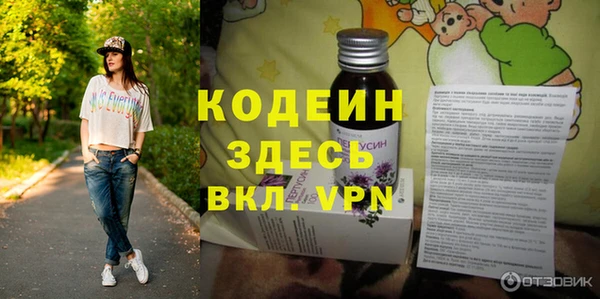 ALPHA-PVP Михайловка