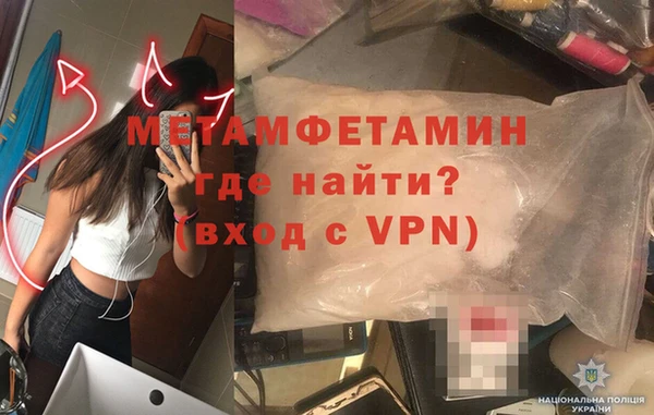 ALPHA-PVP Михайловка