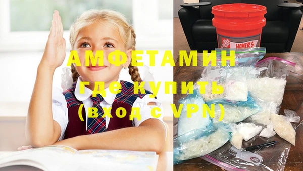мефедрон мука Михайловск