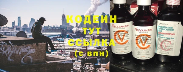 мефедрон мука Михайловск