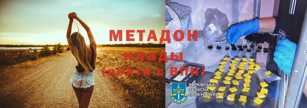 мяу мяу мука Михайлов