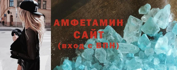 ALPHA-PVP Михайловка