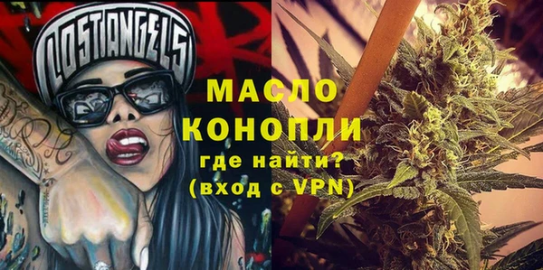 ALPHA-PVP Михайловка