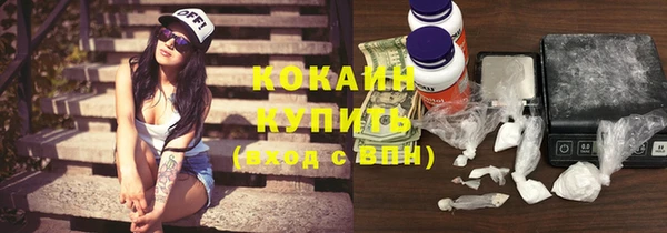 мефедрон мука Михайловск
