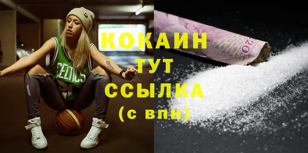 мефедрон мука Михайловск