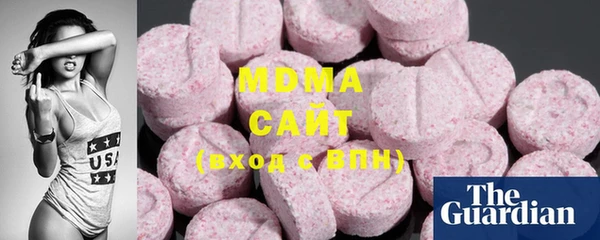 мефедрон мука Михайловск