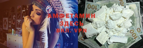 ALPHA-PVP Михайловка