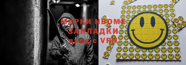 мефедрон мука Михайловск