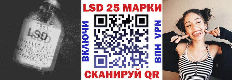 ЛСД экстази кислота Разумное