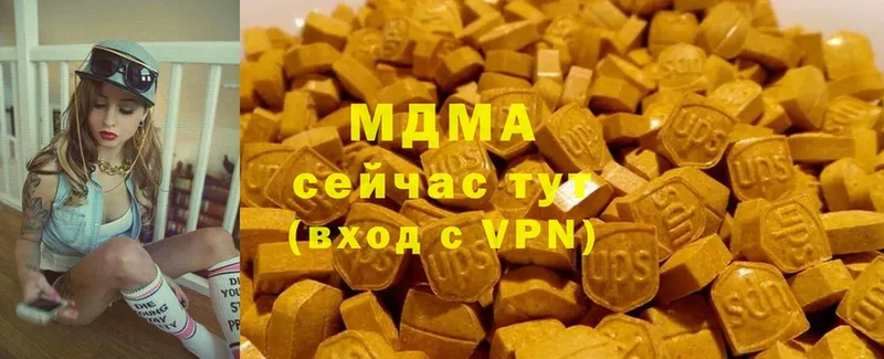 MDMA молли  дарнет шоп  MEGA ссылки  Разумное 