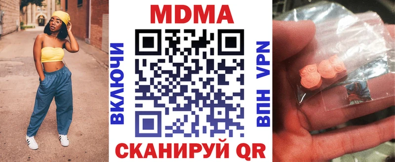 наркотики  Разумное  МДМА VHQ 