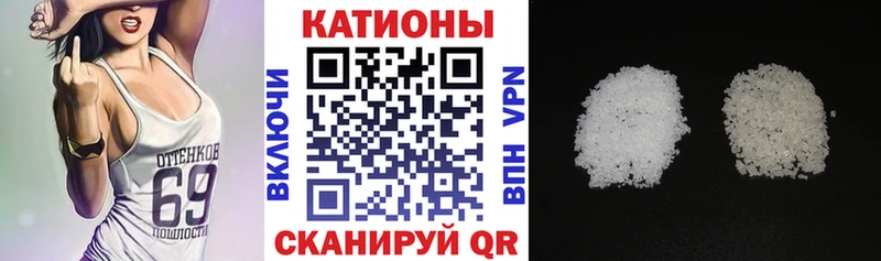 МЕФ мяу мяу  Разумное 