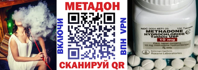 наркотики Разумное МЕТАДОН мёд