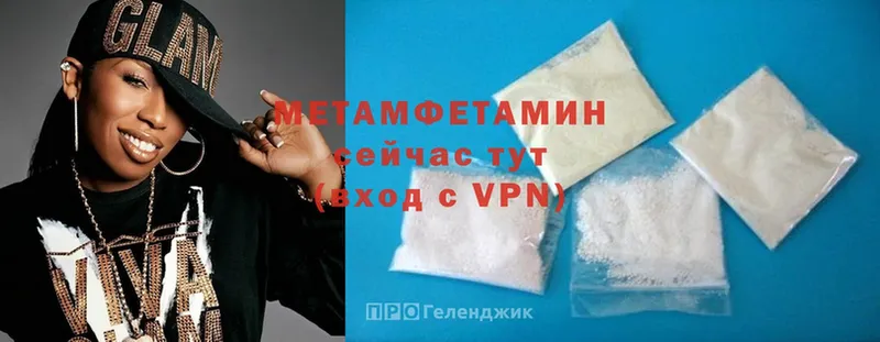 МЕТАМФЕТАМИН винт  Разумное 