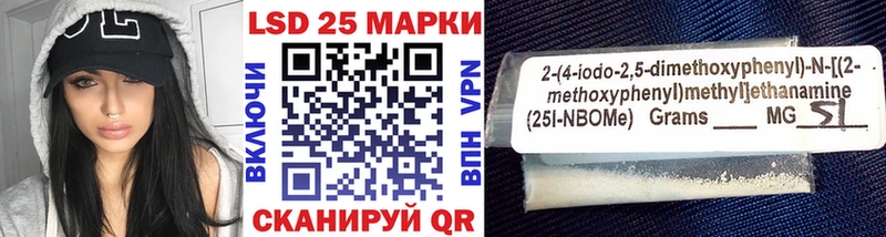 OMG сайт  Разумное  Марки 25I-NBOMe 1500мкг 