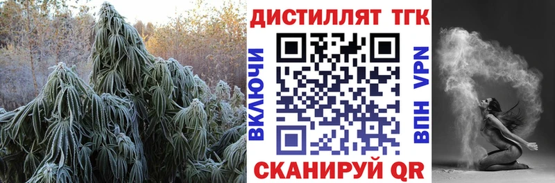 ТГК жижа Разумное